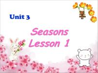 2020-2021学年Unit 4 TimeLesson 3教课内容课件ppt