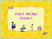 人教版 (新起点)二年级下册Unit 5 My DayLesson 3课文ppt课件