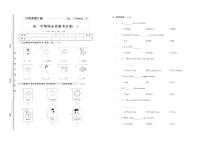 三年级下册英语试题：甘肃期末真题考试卷（14套）+答案PDF(人教PEP版）