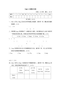 小学英语冀教版 (三年级起点)五年级上册unit 2 My Country and English-speaking Countries综合与测试课后测评