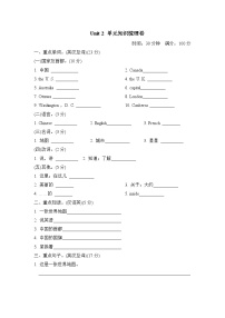 小学英语冀教版 (三年级起点)五年级上册Lesson 2 What Do They Look Like?精练