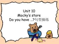 小学英语北师大版 (一年级起点)三年级下册Unit 10 Mocky’s store课文内容ppt课件