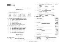 小学英语人教版 (PEP)六年级上册Unit 3 My weekend plan综合与测试课时作业