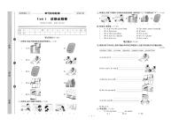 四年级下册英语试卷：单元+期中+专项+易错+期末+答案PDF(人教PEP版）