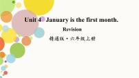 2021学年Unit 4 January is the first month.综合与测试教学ppt课件