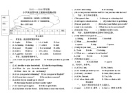 新起点小学英语四年级上册期末试卷及答案