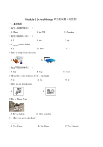 小学英语教科版 (广州)三年级上册Module 6 School things综合与测试单元测试课后作业题