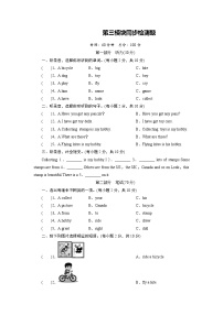 小学英语外研版 (三年级起点)六年级上册Module 3模块综合与测试综合训练题