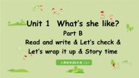 小学Unit 1 What's he like? Part B教课内容课件ppt