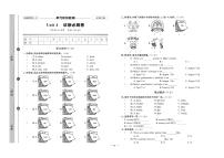 小学英语人教版 (PEP)五年级下册Unit 4 When is Easter?综合与测试测试题