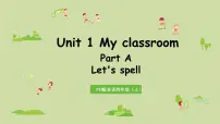 人教版 (PEP)四年级上册Unit 1 My classroom Part A集体备课ppt课件