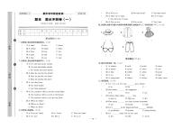 人教版（PEP）小学英语四年级下册期末满分冲刺试卷（一）无答案