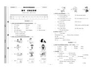 人教版（PEP）小学英语五年级下册期中综合测试试卷无答案