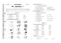 人教版（PEP）小学英语五年级下册期末仿真题测试试卷（二）无答案