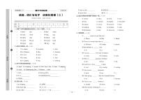 人教版（PEP）小学英语五年级下册期末测试试卷无答案（语音、词汇、句子）