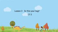 小学英语Lesson 3 Is this your bag?授课ppt课件