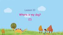 科普版四年级上册Lesson 10 Where is my dog?教课内容课件ppt