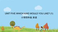 小学英语北京版四年级上册Unit 5 Which kind would you like?Lesson 15评课课件ppt