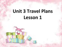 小学英语人教版 (新起点)四年级下册Lesson 1授课课件ppt
