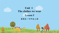 小学英语冀教版 (三年级起点)四年级上册Unit 1 The Clothes We WearLesson 5 Days of the Week教课内容ppt课件