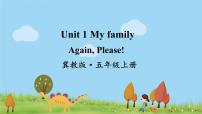 英语五年级上册Lesson 1 Li Ming's Big Family教案配套ppt课件