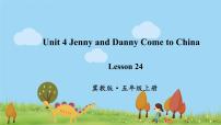 小学英语冀教版 (三年级起点)五年级上册Unit 4 Jenny and Danny Come to ChinaLesson 24 Year Animals备课ppt课件