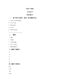 小学英语人教版 (新起点)二年级下册Lesson 3同步训练题