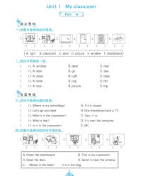 四年级上册英语课课练：课后小作业含答案PDF(人教PEP版）