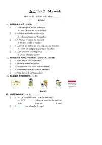 英语五年级上册Unit 2 My week综合与测试单元测试同步达标检测题