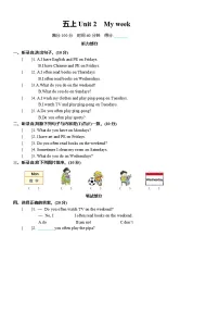 英语五年级上册Unit 2 My week综合与测试单元测试同步达标检测题
