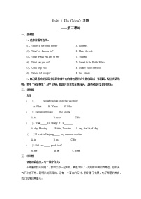 人教版 (新起点)六年级上册Lesson 3第三课时课时训练