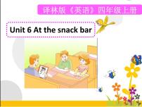 小学英语Unit 6 At the snack bar课堂教学课件ppt