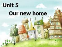 新版-牛津译林版四年级上册Unit 5 Our new home授课课件ppt