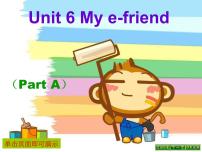 新版-牛津译林版五年级上册Unit 6 My e-friend图文ppt课件