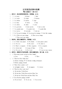 译林英语五年级上册五上期中练习 11.10