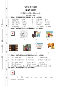 译林英语五年级上册五英期中练习题