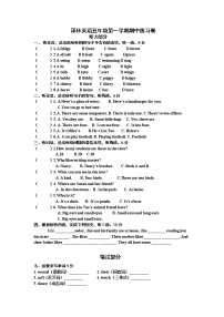 译林版五年级上册英语5A期中考试试卷及答案