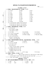 译林英语五年级上册英语期中测试卷（含答案）