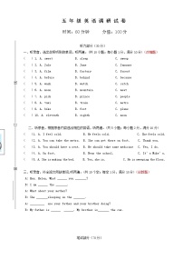 译林版五上英语英语期末调研试卷