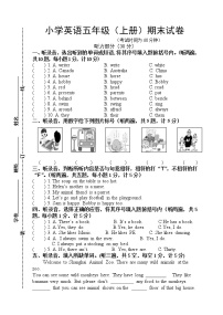 译林版小学英语五年级（上）期末试卷