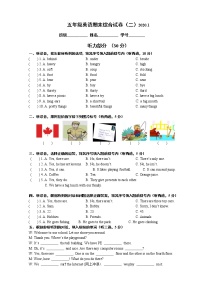 译林英语五年级上册英语期末试卷