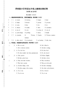 译林版五上英语期末检测卷