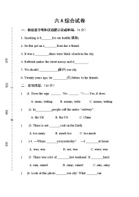 译林版六上英语6A试卷（无答案）