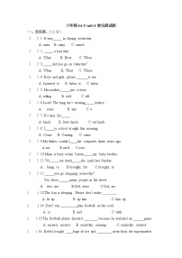 英语新版-牛津译林版Unit 4 Then and now课时训练