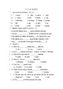 小学英语新版-牛津译林版六年级上册Unit 8 Chinese New Year巩固练习