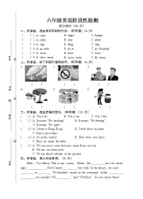 译林版六上英语月考 12.5练习题（无答案）