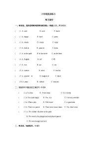 新版-牛津译林版六年级上册Unit 4 Then and now课堂检测