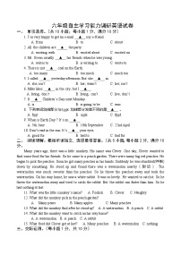 译林版六上英语自主学习能力调研英语试卷（无答案）