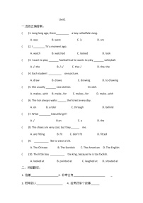 小学英语新版-牛津译林版六年级上册Unit 4 Then and now巩固练习