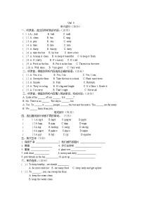 新版-牛津译林版六年级上册Unit 6 Keep our city clean同步测试题